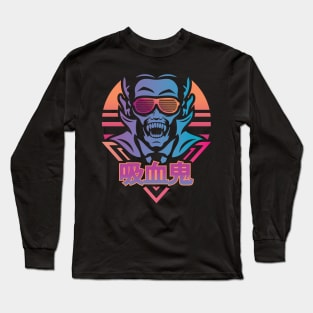 Retro Dracula Long Sleeve T-Shirt